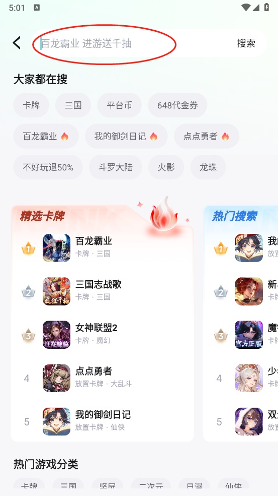 一元欧皇