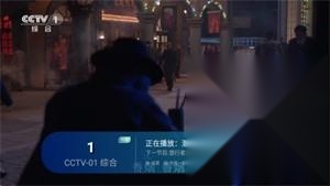 电视家升级版