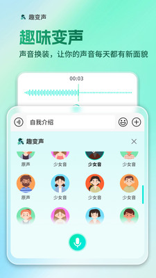 AI全能输入法截图2