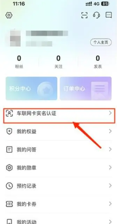 几何汽车