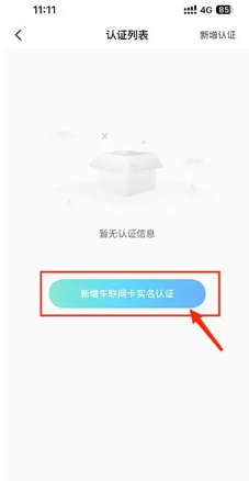 几何汽车