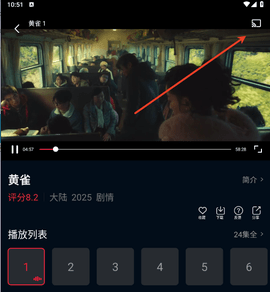 双鱼影视