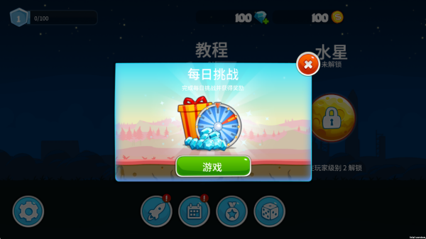 越野太空车1老版