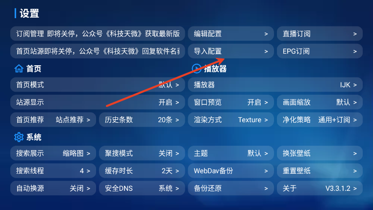 DG直播