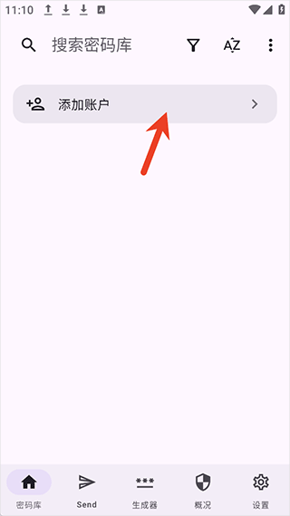 Keyguard