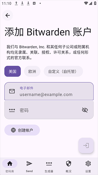Keyguard