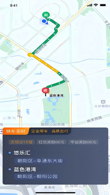 融宜出行司机端截图1