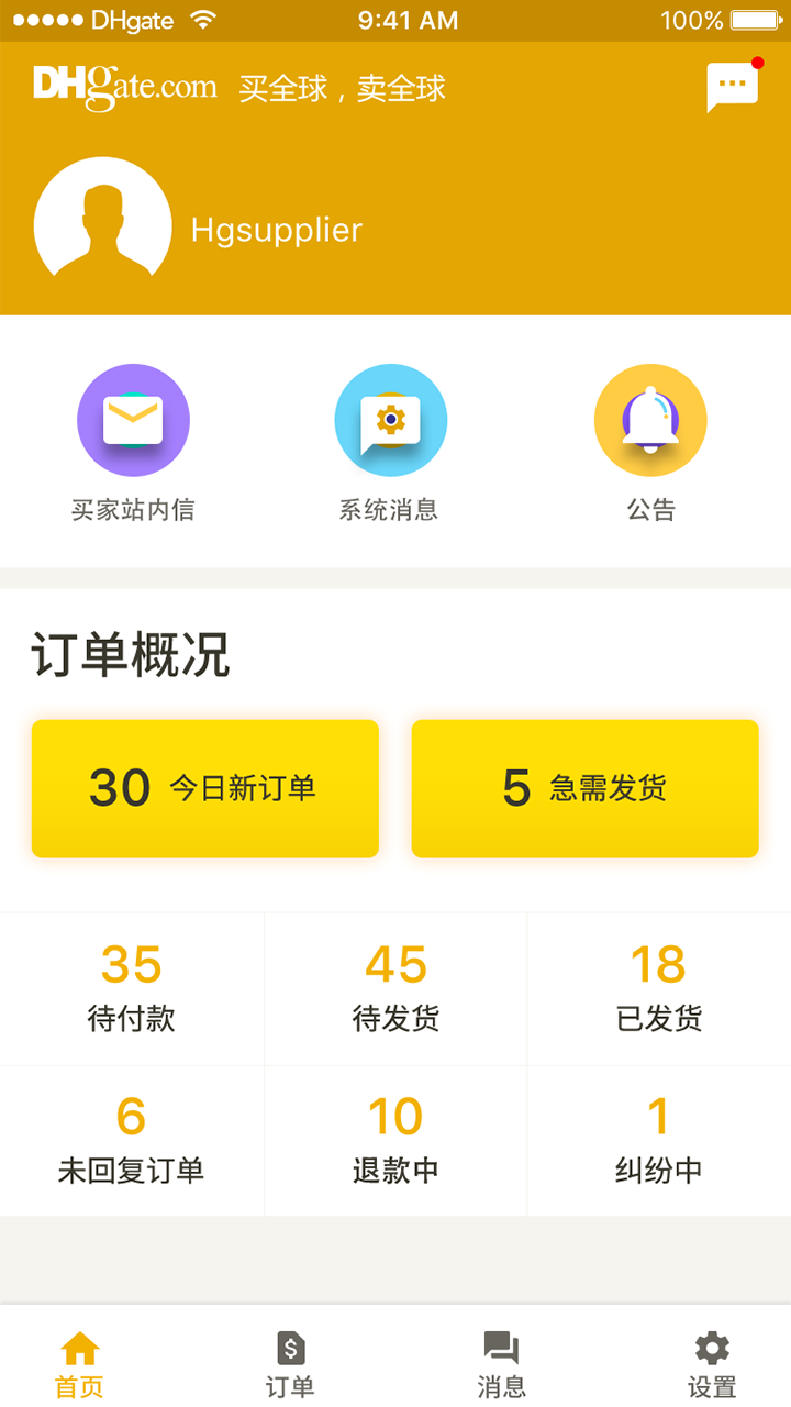 dhgate