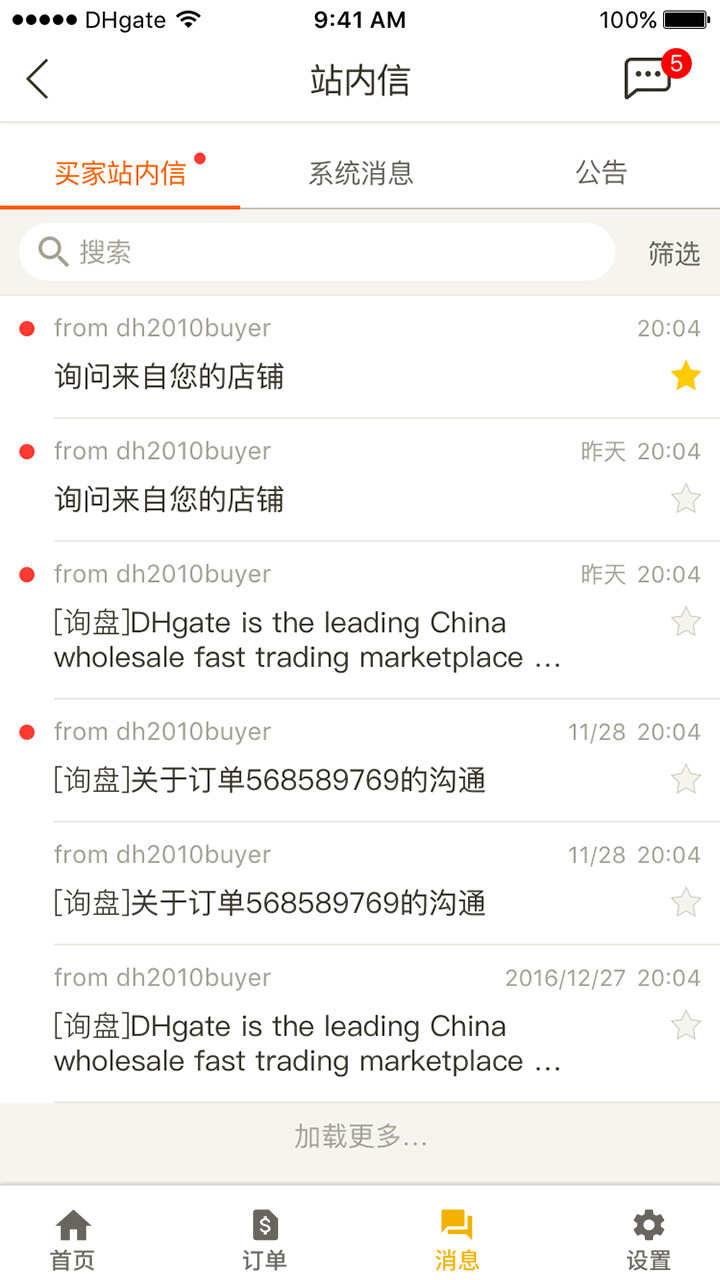 dhgate