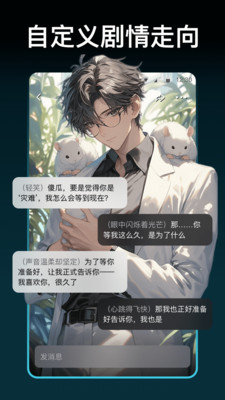 甜气截图3