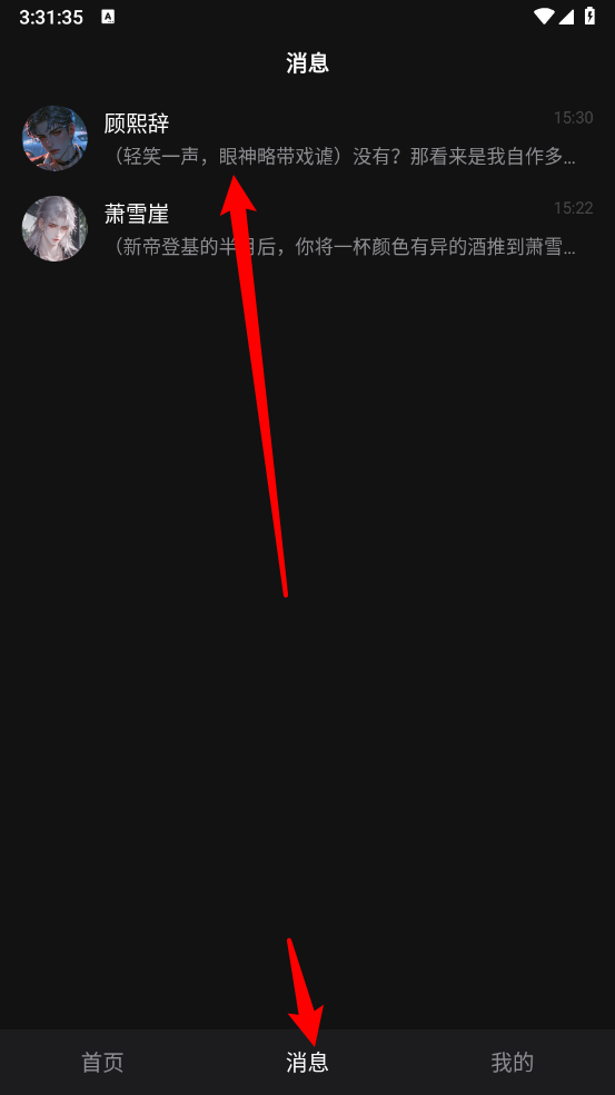 甜气