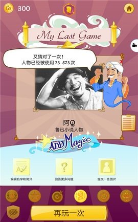 网络小天才
