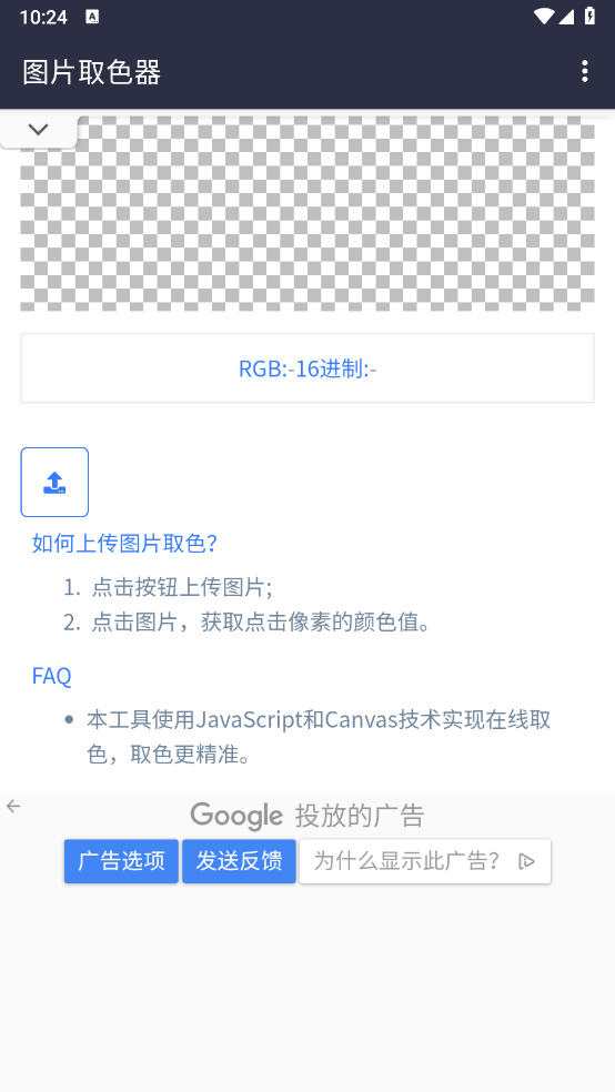 太美工具网截图2