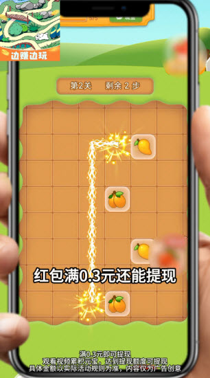 趣味迷宫