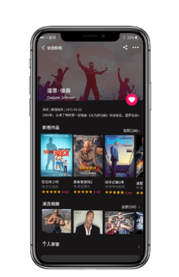 饭团影视截图0