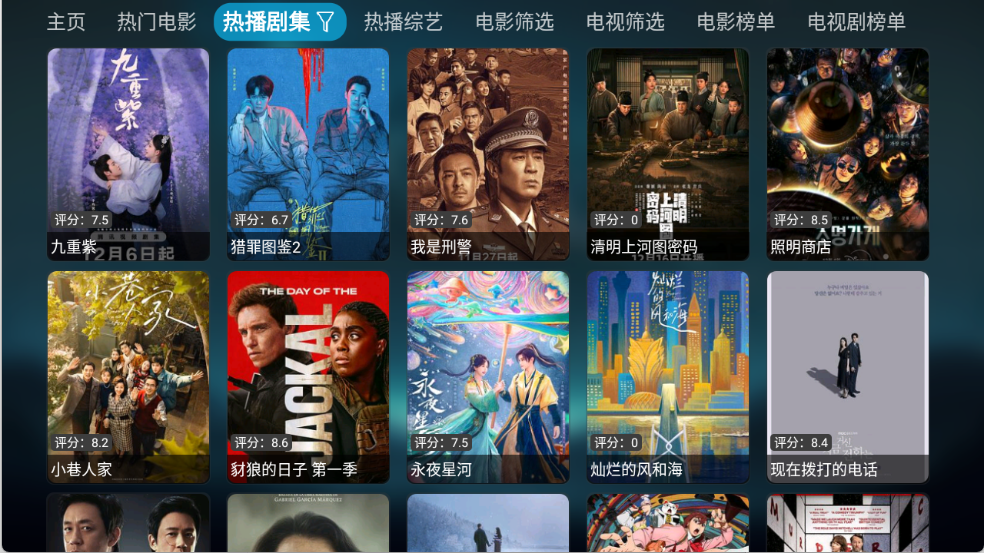 拾光影仓截图1