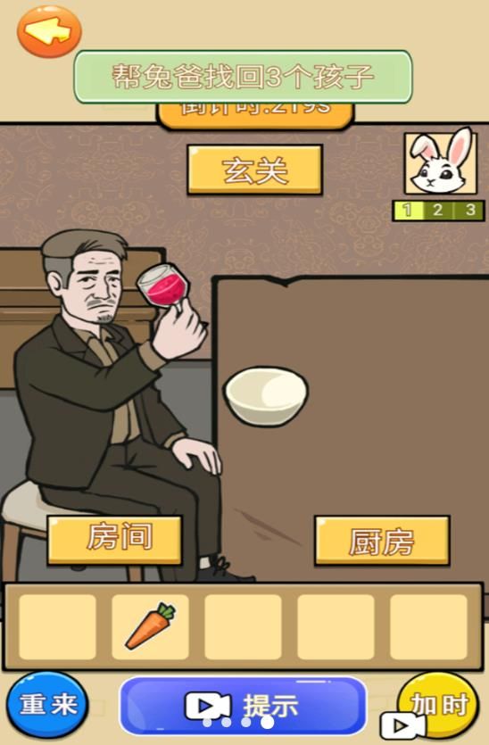 怪谈的世界截图0
