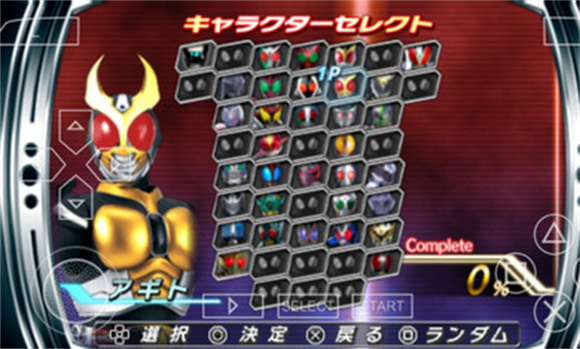 巅峰英雄fourze