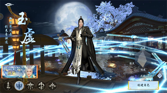漂在江湖截图1