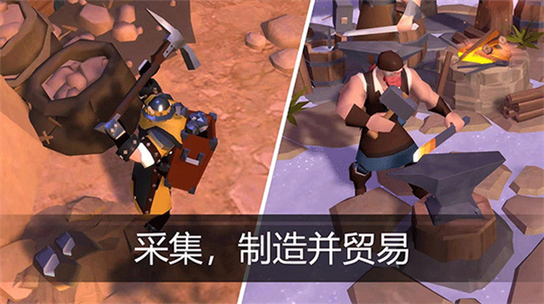 阿尔比恩OL截图2