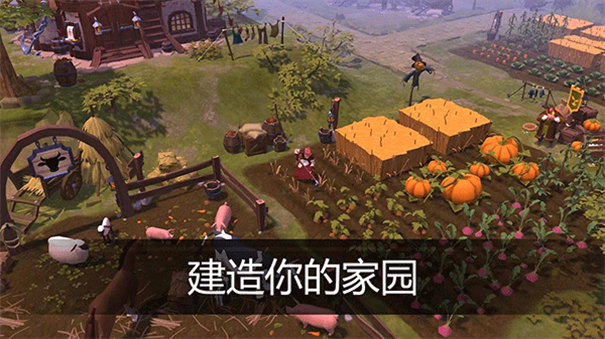 阿尔比恩OL截图4