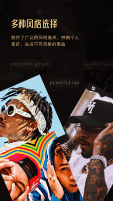 金曲创作大师截图0
