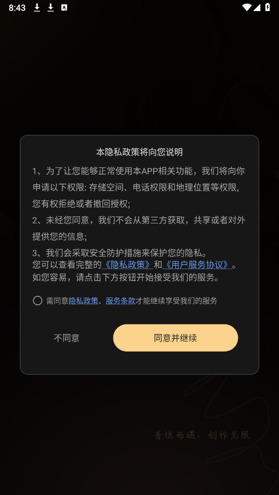 金曲创作大师