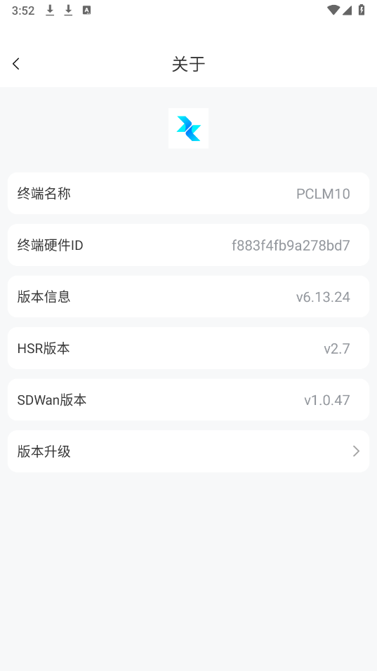 xSpace云空间截图0