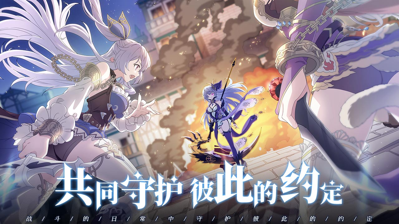 约定之日截图4