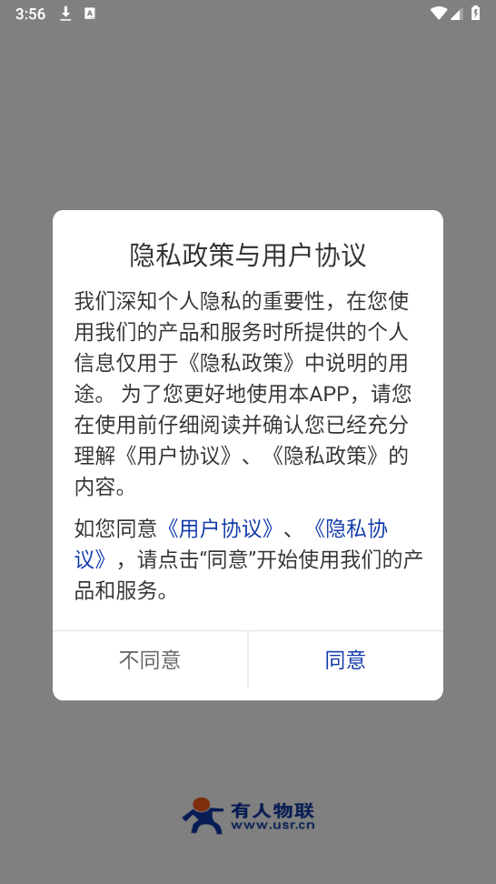 有人云观截图2