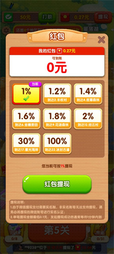 鼠你最挖塞