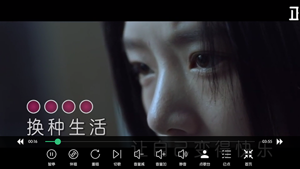 云KTV