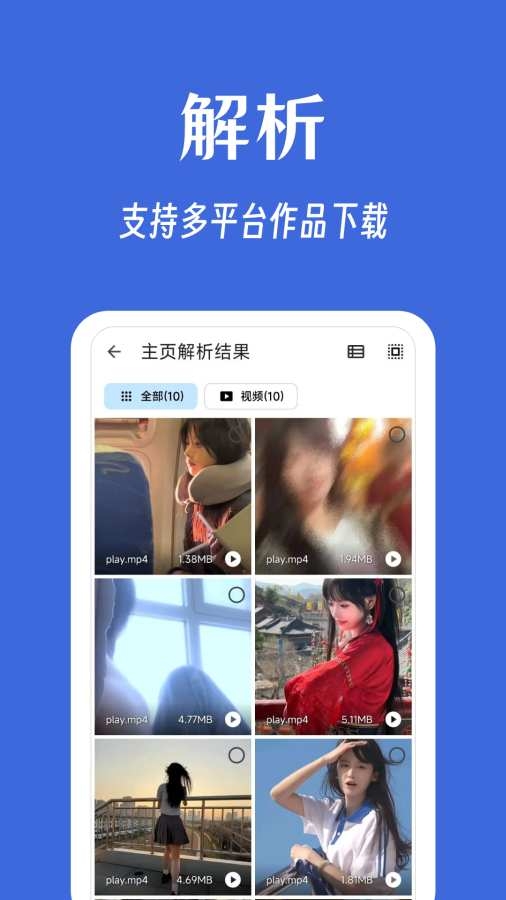 奇妙工具箱截图2