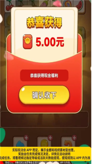 我的旅行记截图0