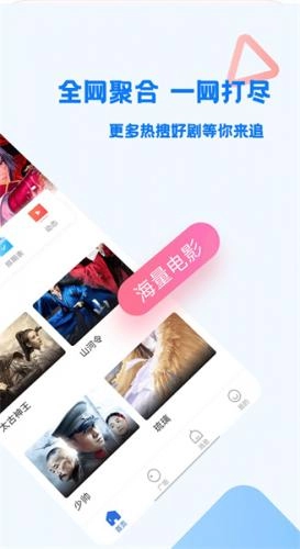 巴顿影视截图0