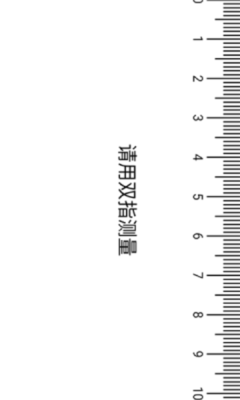 巧匠神工箱截图0