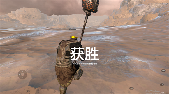 神悟空西行截图2