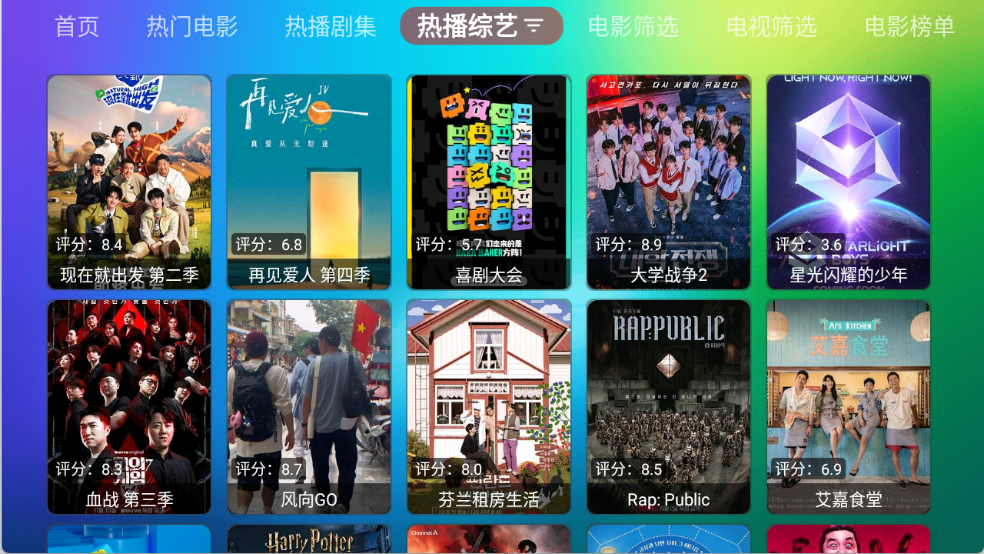 龙门影视社区版截图2