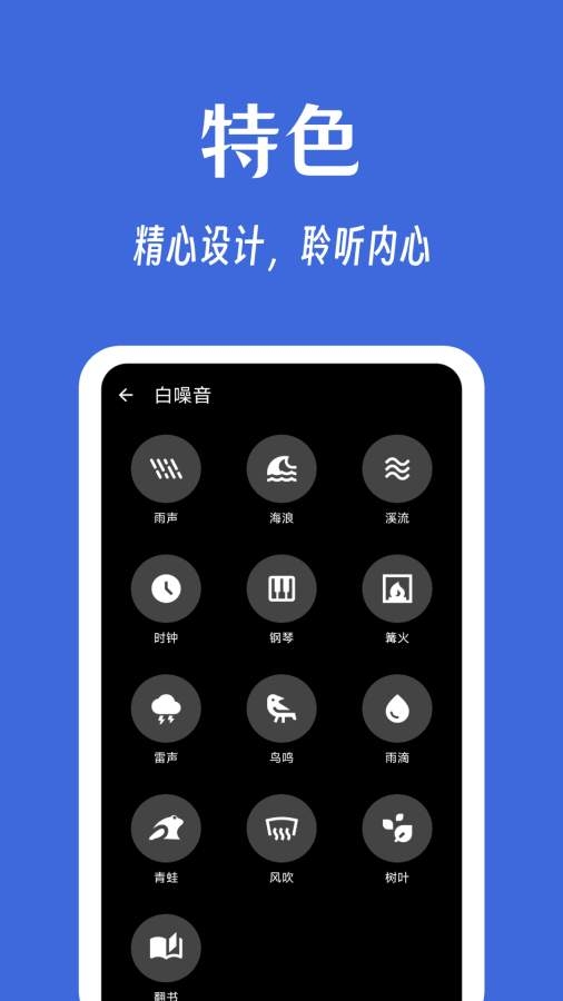 奇妙工具箱截图4