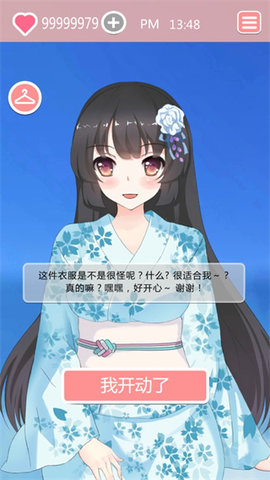 共餐时间最新