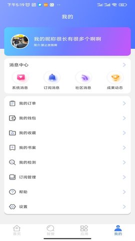 万方数据截图4