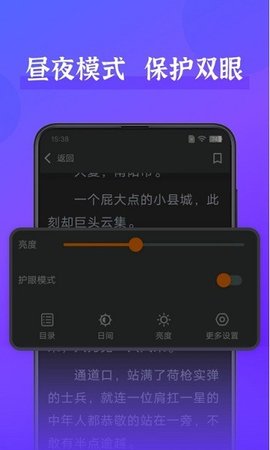 赘婿小说截图2