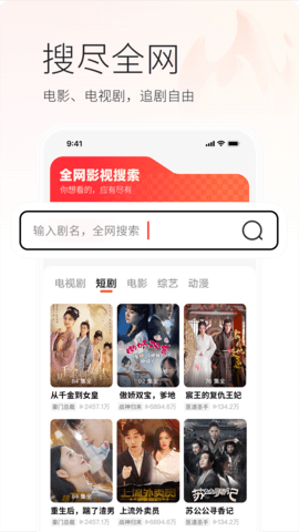火柴