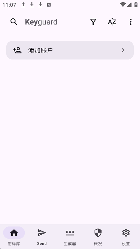 Keyguard截图1