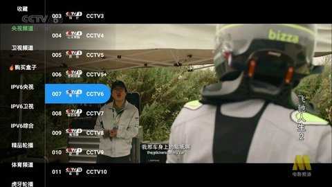 DG直播截图3