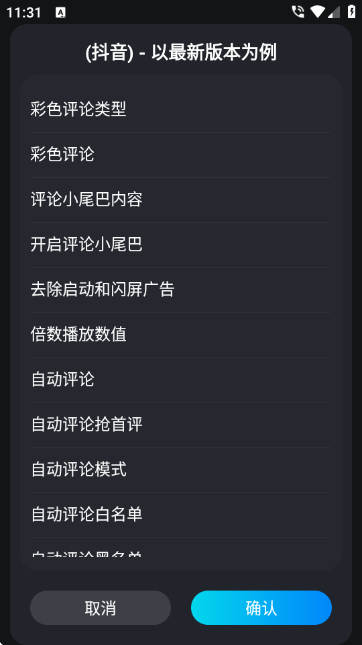 Freely截图3