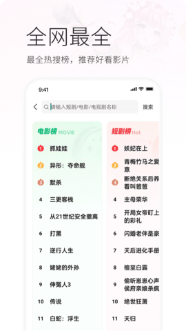 火柴截图3
