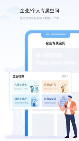 大连社保截图3