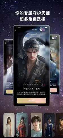 ta闻截图2