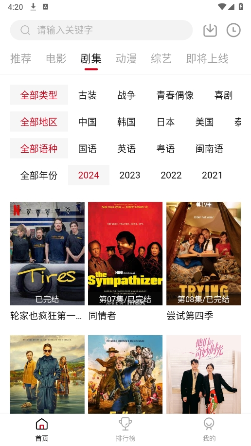 libvio集知盒子